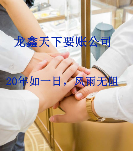 姑苏要账公司