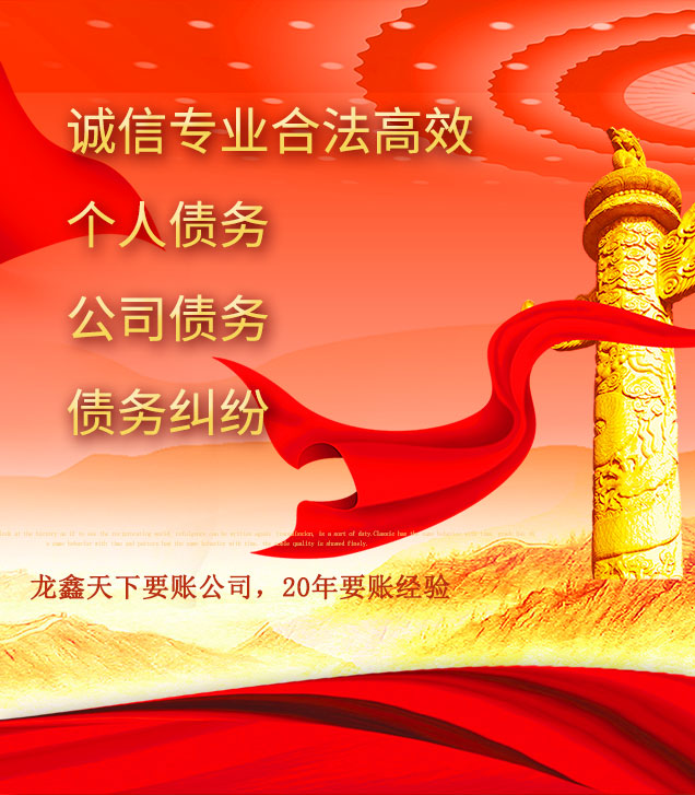 姑苏讨债公司