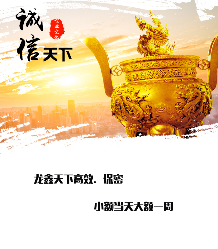 姑苏要债公司